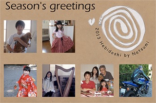 13greeting450.jpg