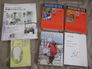 IMG_6643あ.jpg